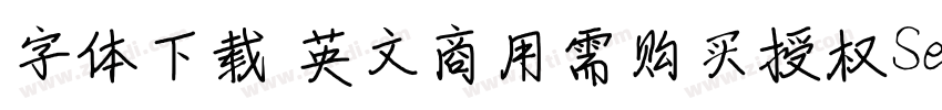 字体下载 英文商用需购买授权Seven字体转换